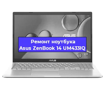Замена видеокарты на ноутбуке Asus ZenBook 14 UM433IQ в Красноярске